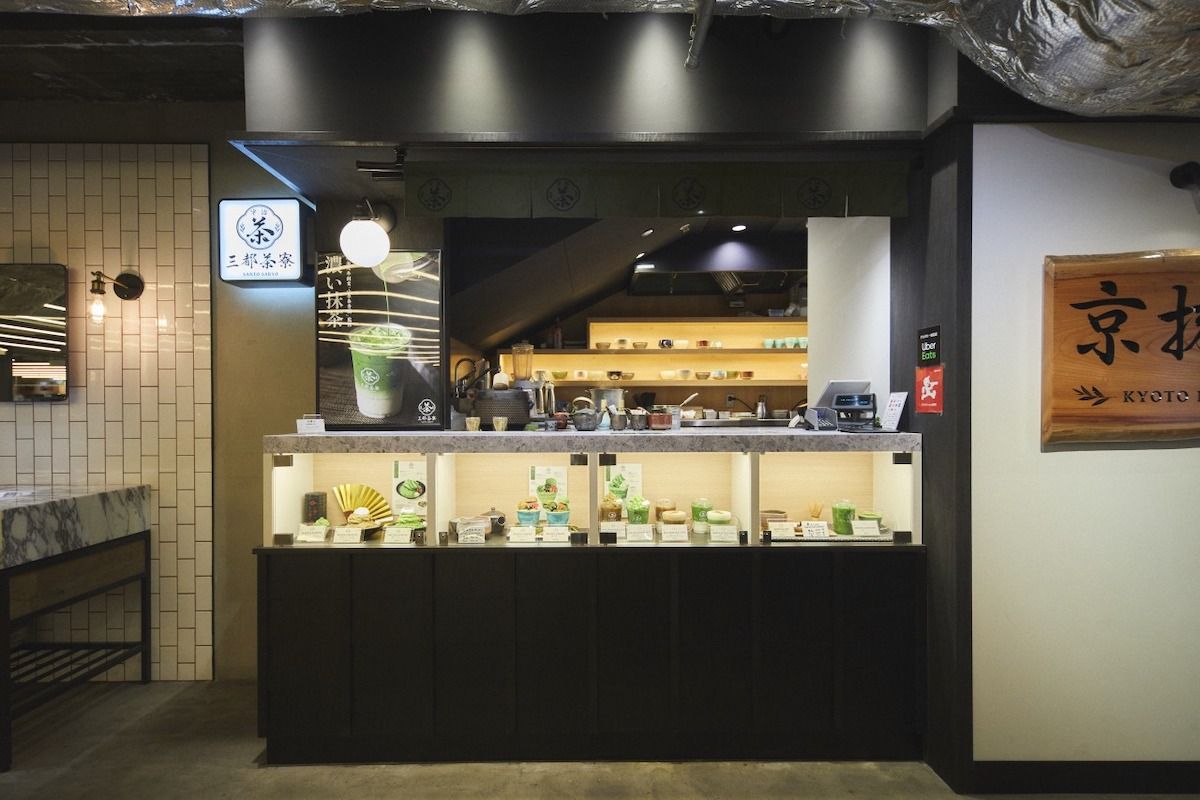 「三都茶寮 京都タワーサンド店」外観
