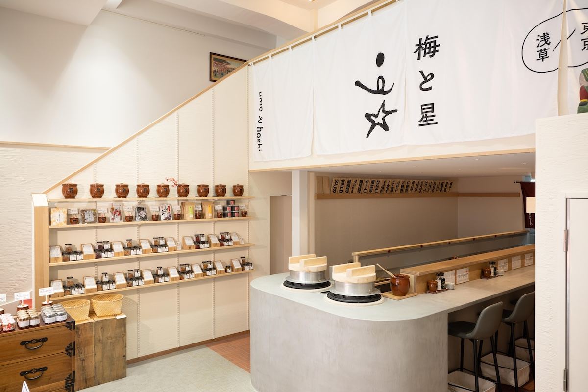 「梅と星」店内