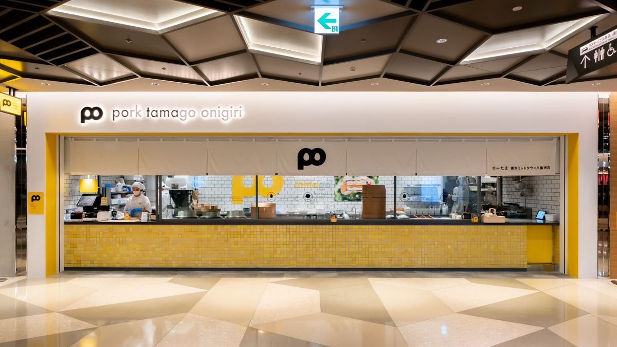 「ポーたま 東京ミッドタウン八重洲店」外観