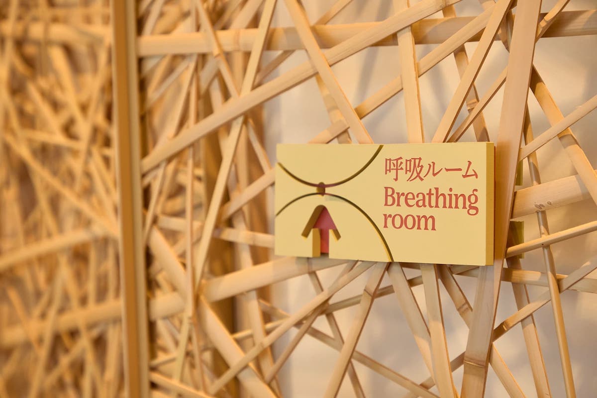 「トトパラウンジ」にある呼吸ルーム