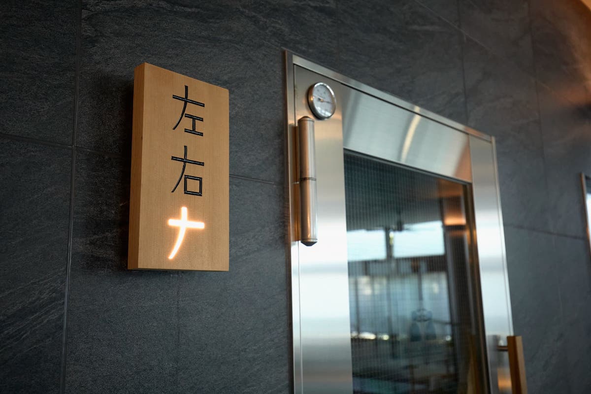 男性浴場の「ナ室」