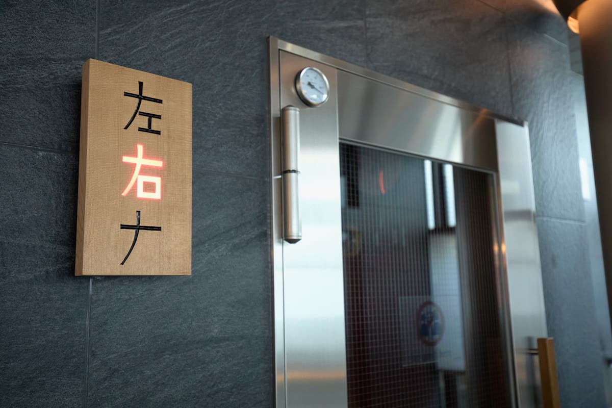 男性浴場の「右室」