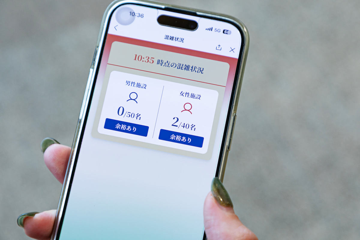 LINE公式アプリの混雑状況ページ