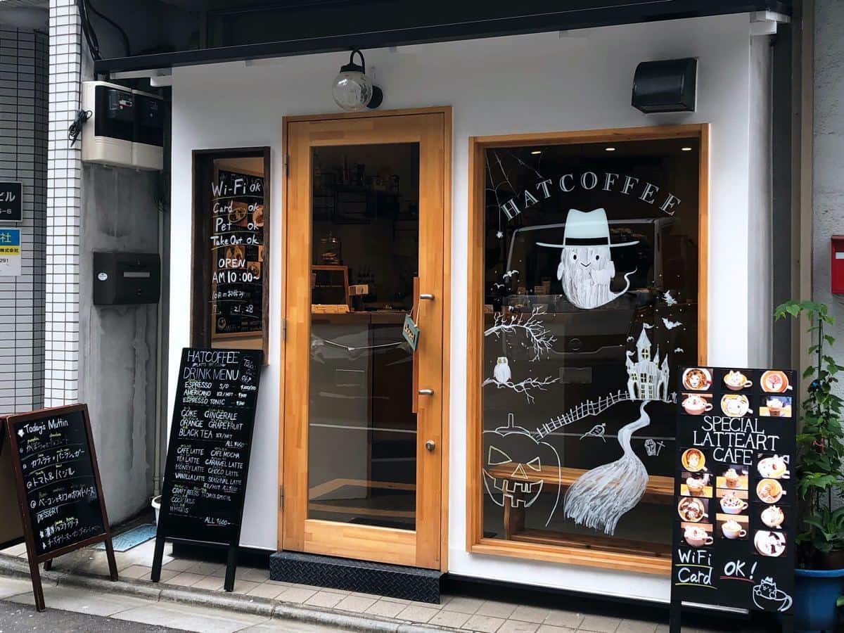 「HATCOFFEE」外観