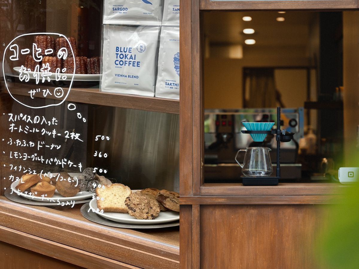 「BLUE TOKAI COFFEE ROASTERS HIROO」外観