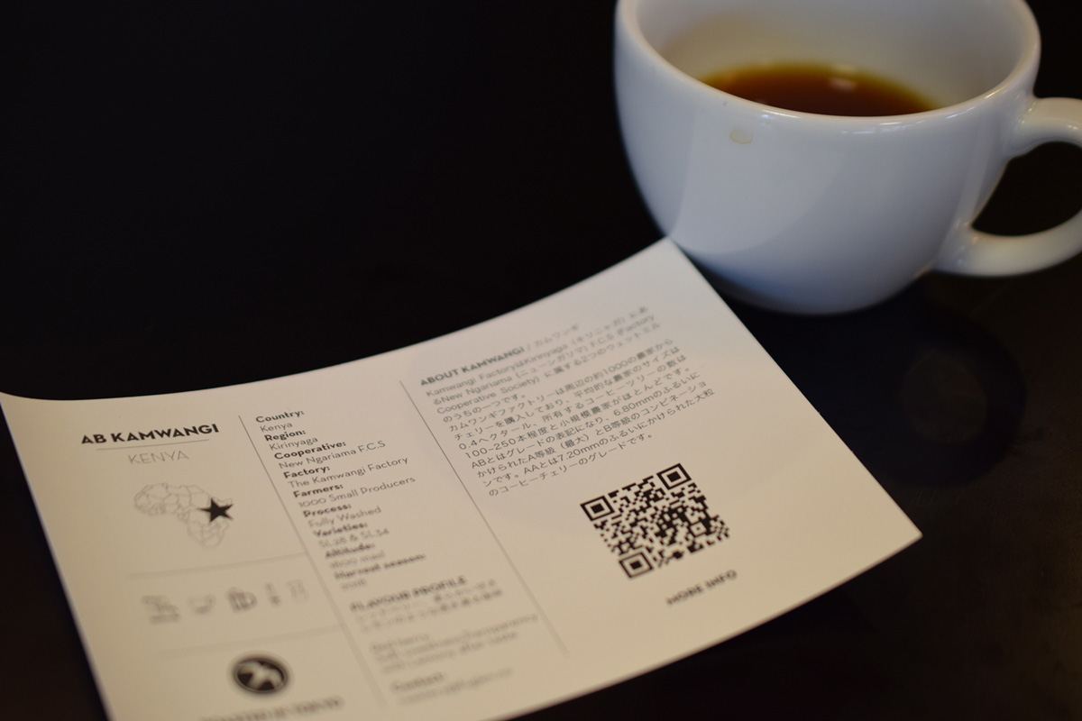 「本日のコーヒー」460円