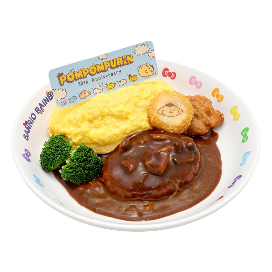 「ポムポムプリンのアニバーサリーデミハンバーグオムライス」1750円