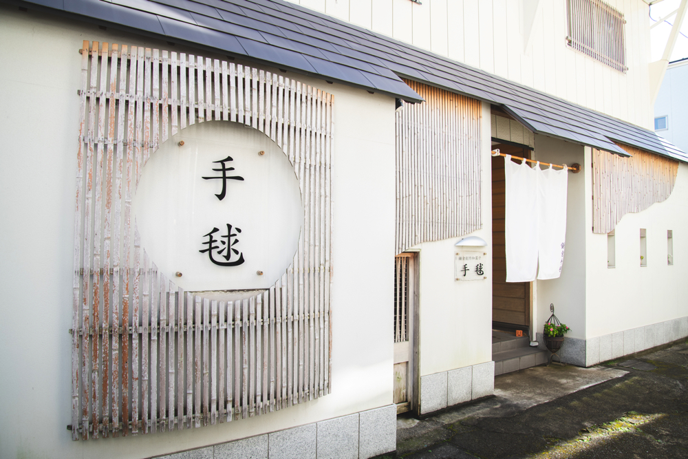 鎌倉 創作和菓子 手毬の外観