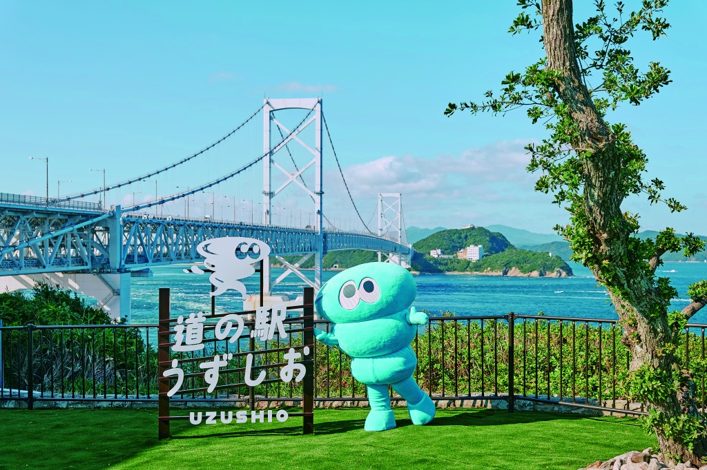 絶景うず広場の画像