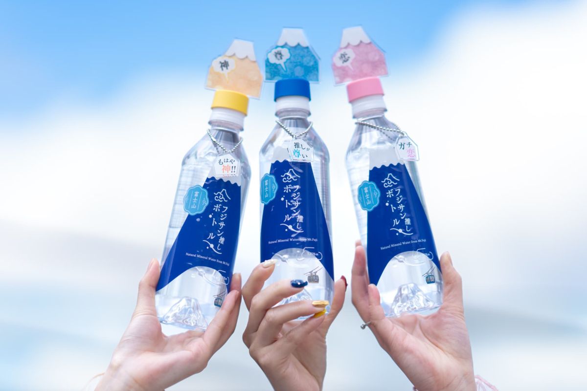 フジサン推しボトル