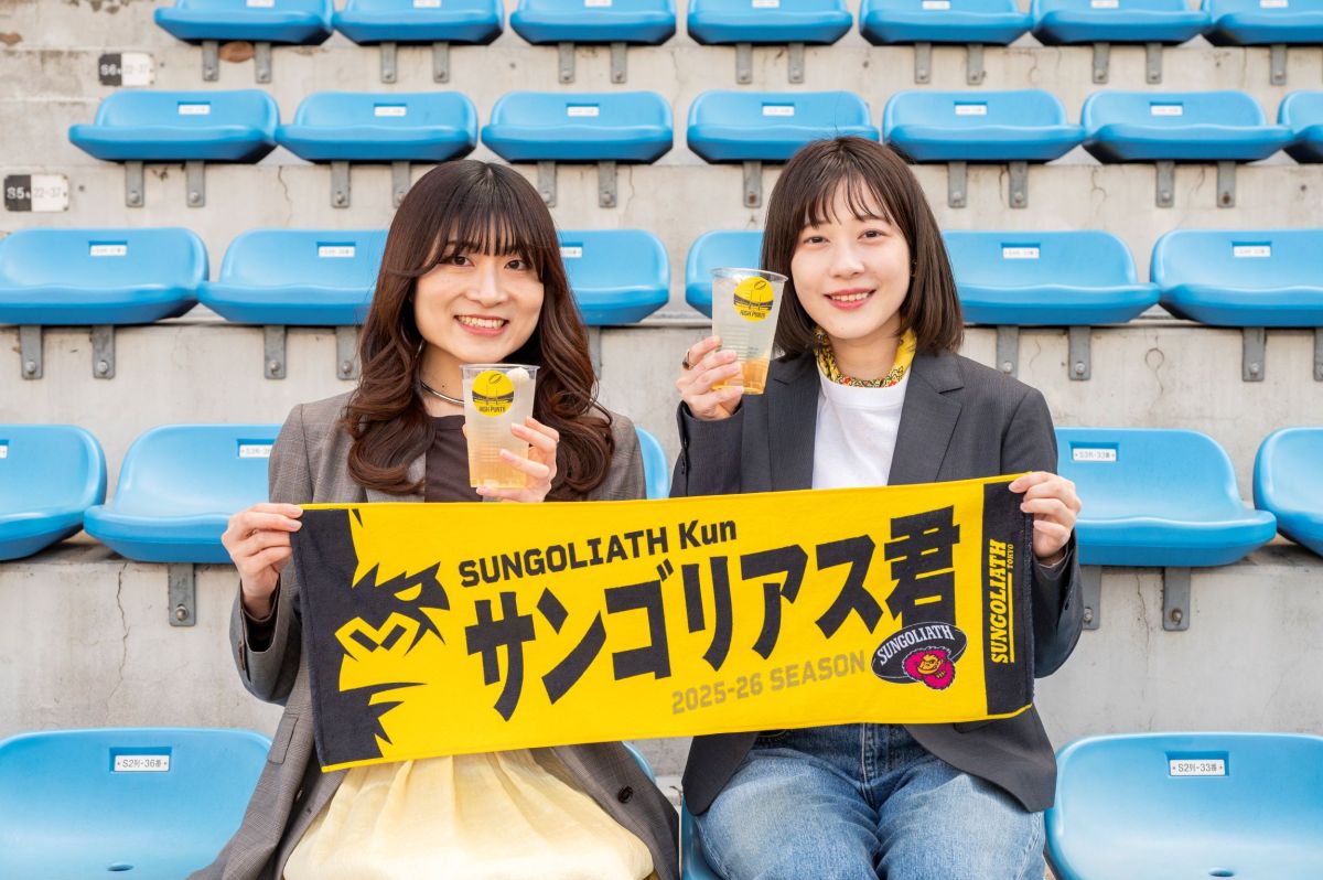 東京サンゴリアスの試合会場限定・ハイパントハイボールで乾杯！