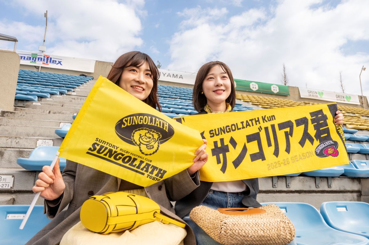 ゴー！ゴー！サンゴリアス！の掛け声で応援。ホイッスルなど鳴り物類の使用は禁止なので注意