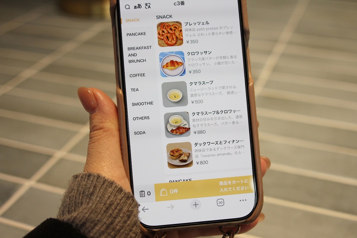 オーダーはスマホで