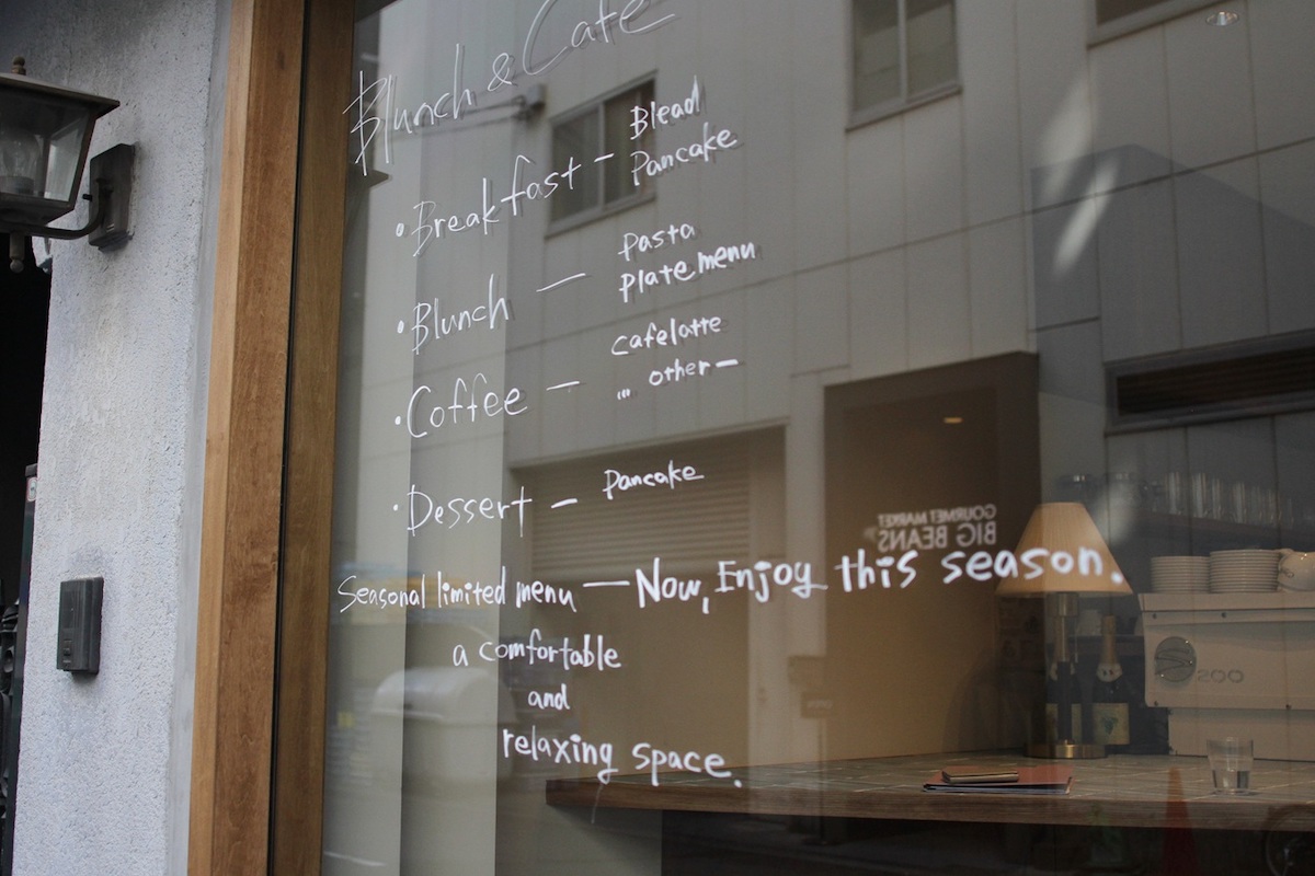 窓に書かれたメニュー