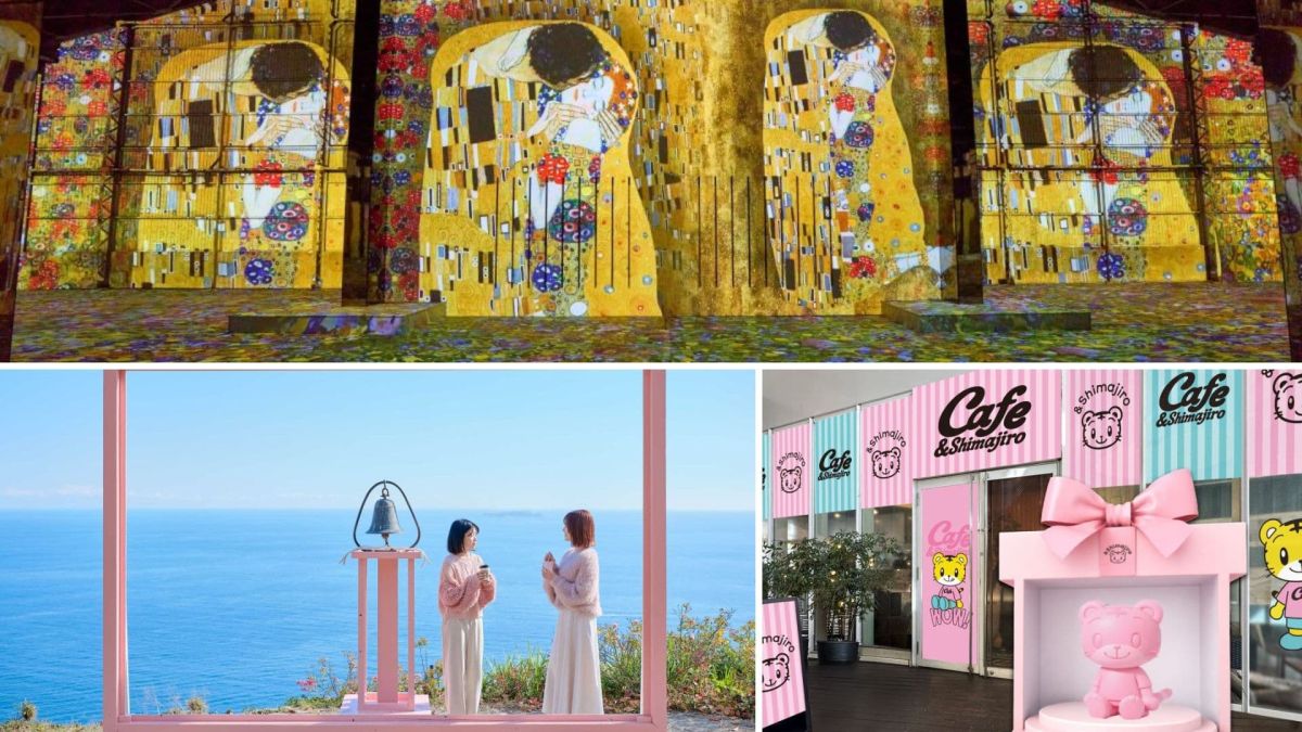 【東京近郊】今週末行きたいイベント｜3月20日（金・祝）～23日（日）