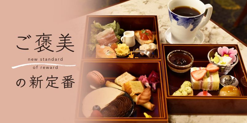 丸の内・大手町