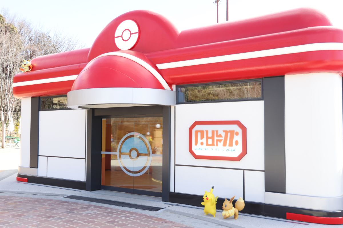 カヤツリタウンにあるポケモンセンター