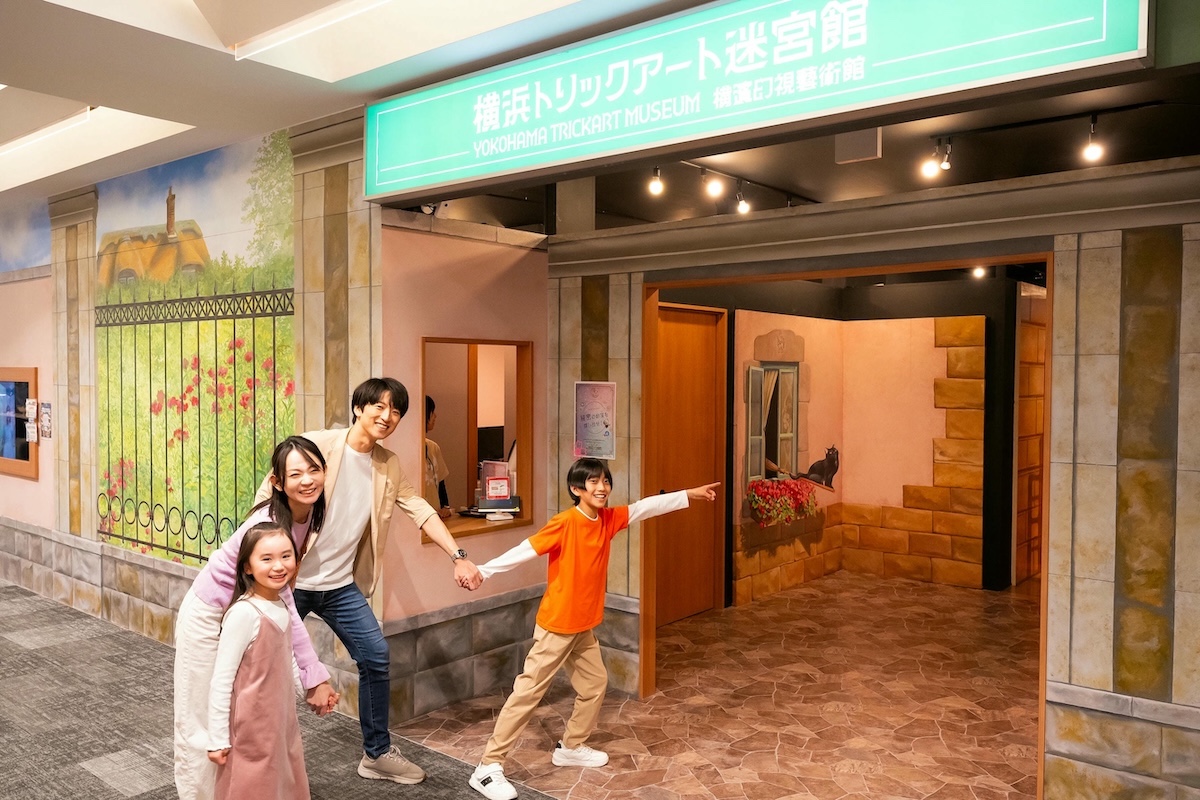 トリックアート迷宮館入口1