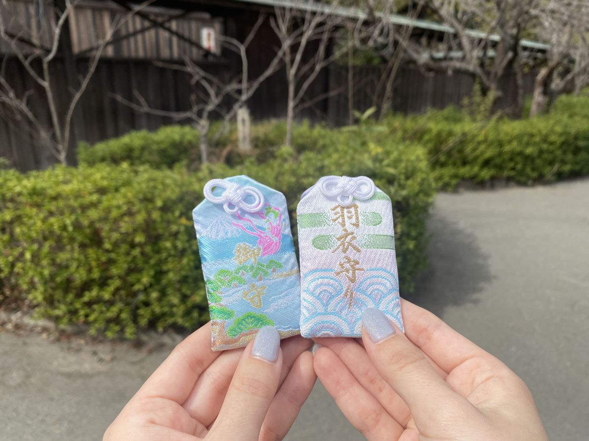 御穂神社のお守り