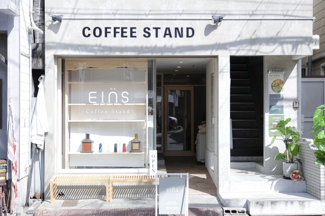 EINS Coffee Stand