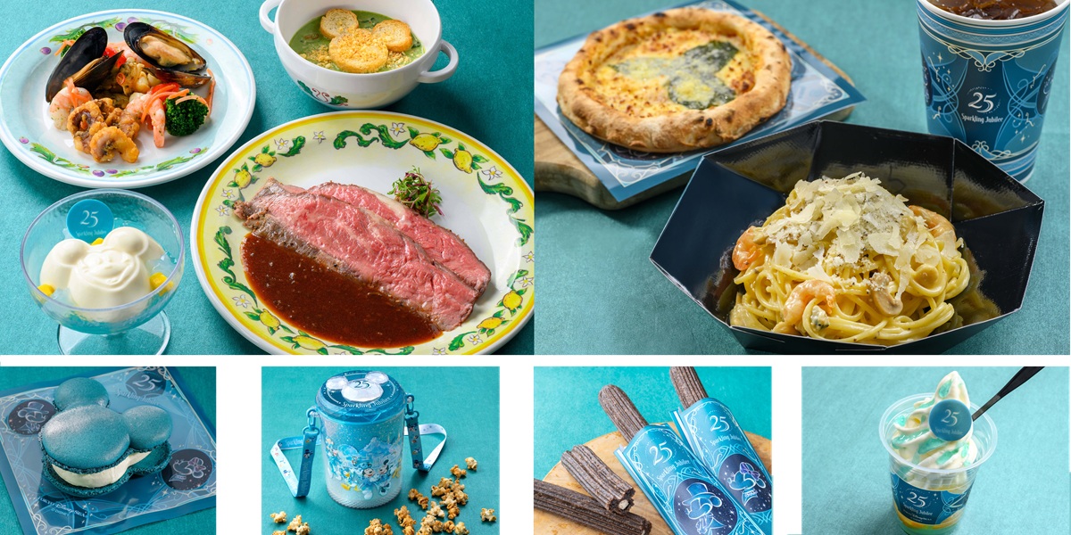 東京ディズニーシー25周年“スパークリング・ジュビリー”スペシャルメニューが4月8日から販売スタート