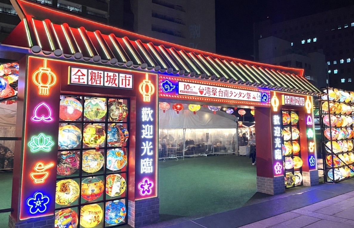 台南ランタンに彩られた入場ゲート