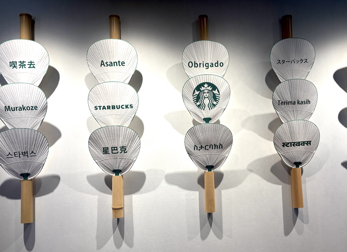 京うちわのアート