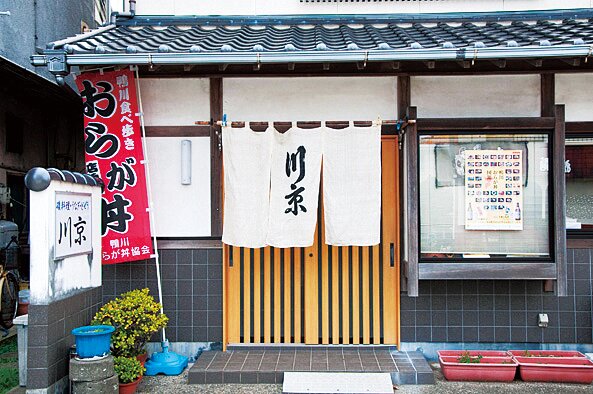 川京