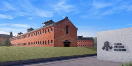 いよいよ4月27日開館！「奈良監獄ミュージアム by 星野リゾート」