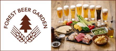 明治神宮外苑「森のビアガーデン」が2026年もオープン！ 新緑バーベキュー＆クラフトビールを楽しもう