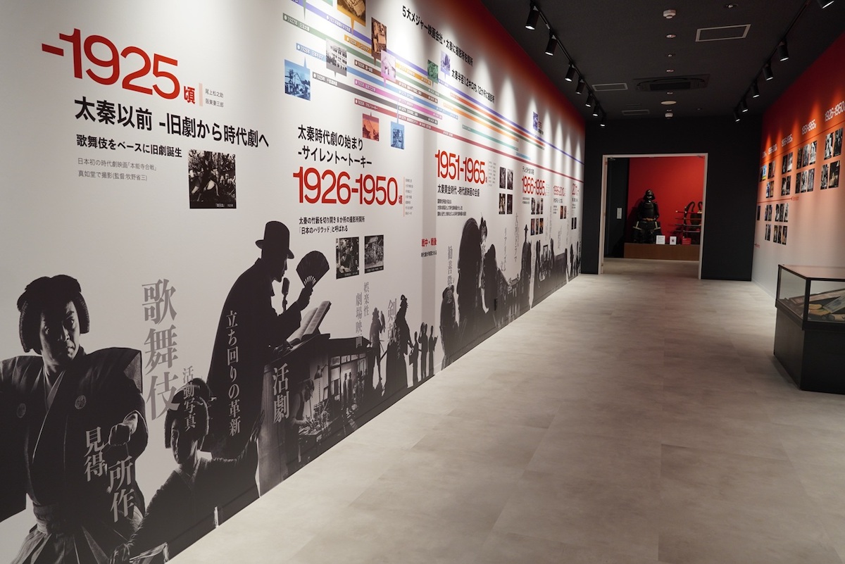 時代劇の資料がたくさん