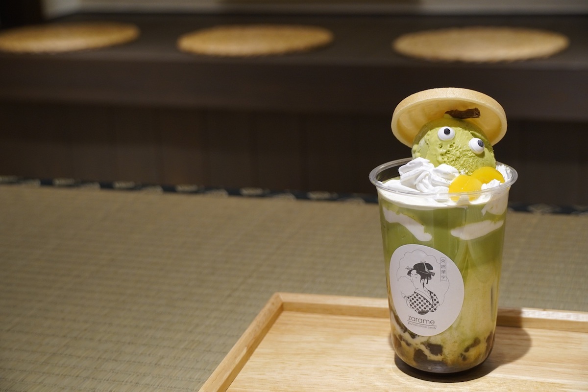 黒糖わらび餅入抹茶ラテ「うずノ助」950円