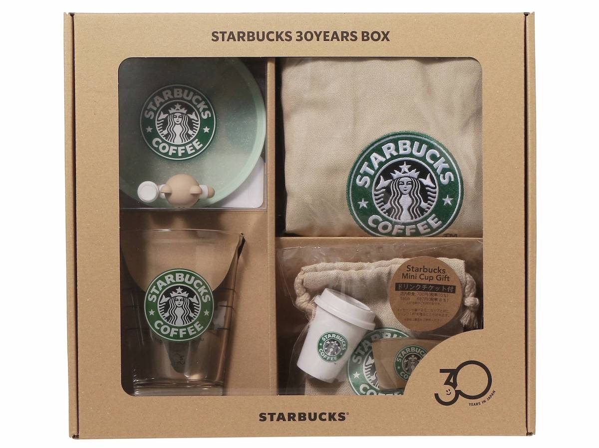【オンラインストア限定】「スターバックス30YEARSボックス」9850円