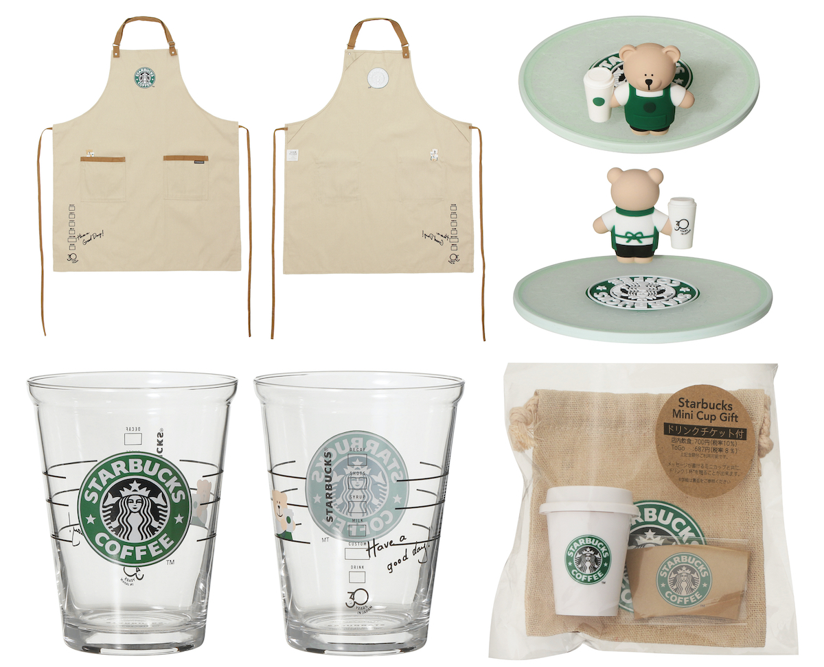 （左上）「カフェエプロン30YEARS」 （右上）「シリコーンコースター30YEARS」 （左下）「コールドカップグラス30YEARS 414ml」 （右下）スターバックスミニカップギフト30YEARS