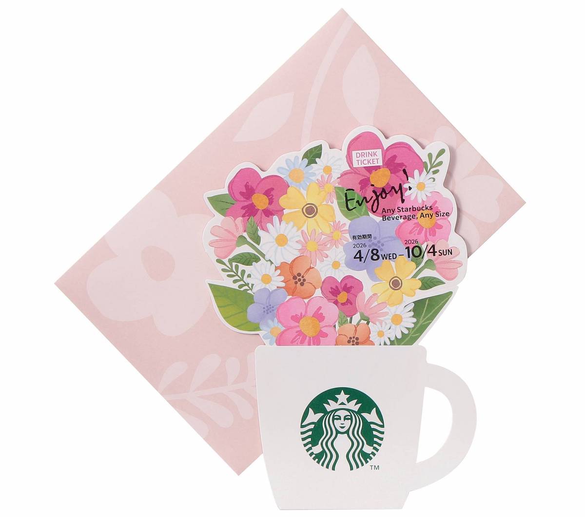 「ビバレッジカードフラワー（ドリンクチケット付）」750円 【ドリンク引き換え有効期間】2026年4月8日（水）～2026年10月4日（日） 【ドリンク交換チケット】 700円（店内利用）、687円（持ち帰り）までのドリンクと交換可能