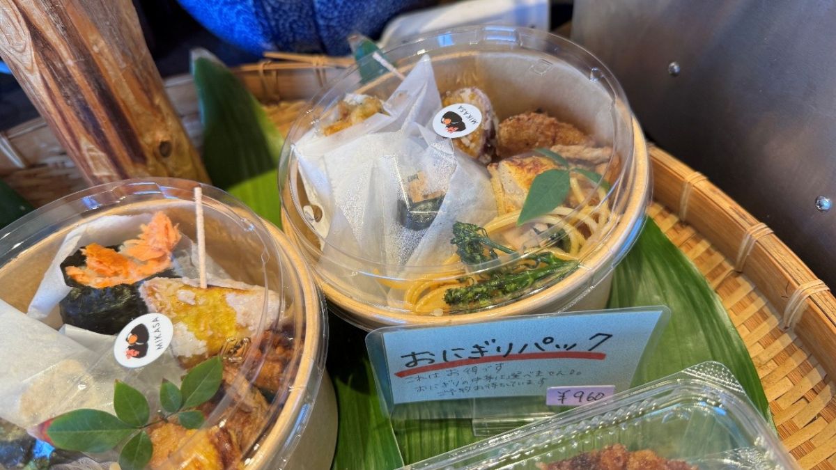 「おにぎりパック」960円　