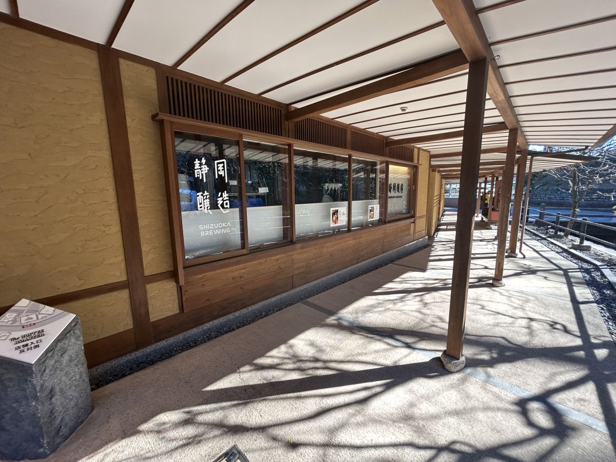 駿府の工房 匠宿の施設内にある