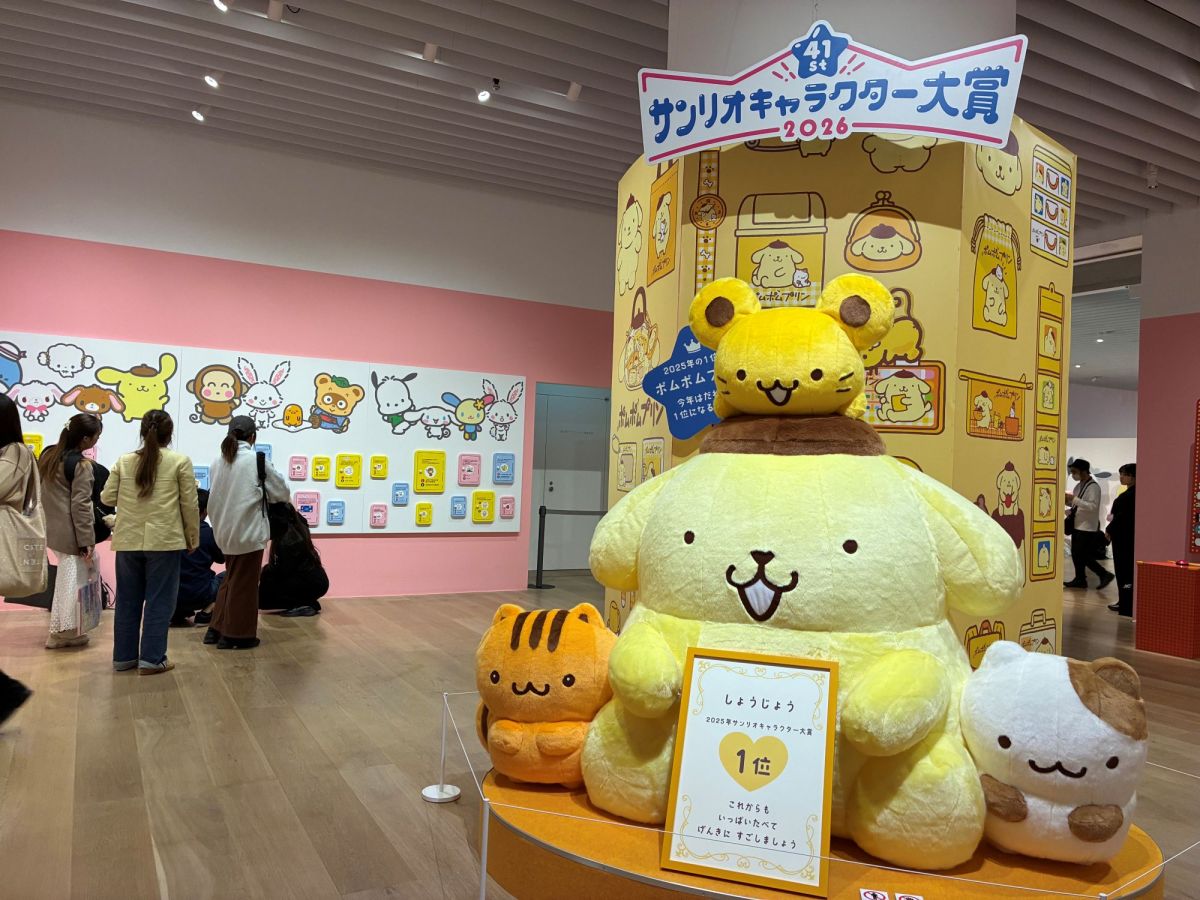 2025年はポムポムプリンが大賞を受賞しており、賞状をゲットしています