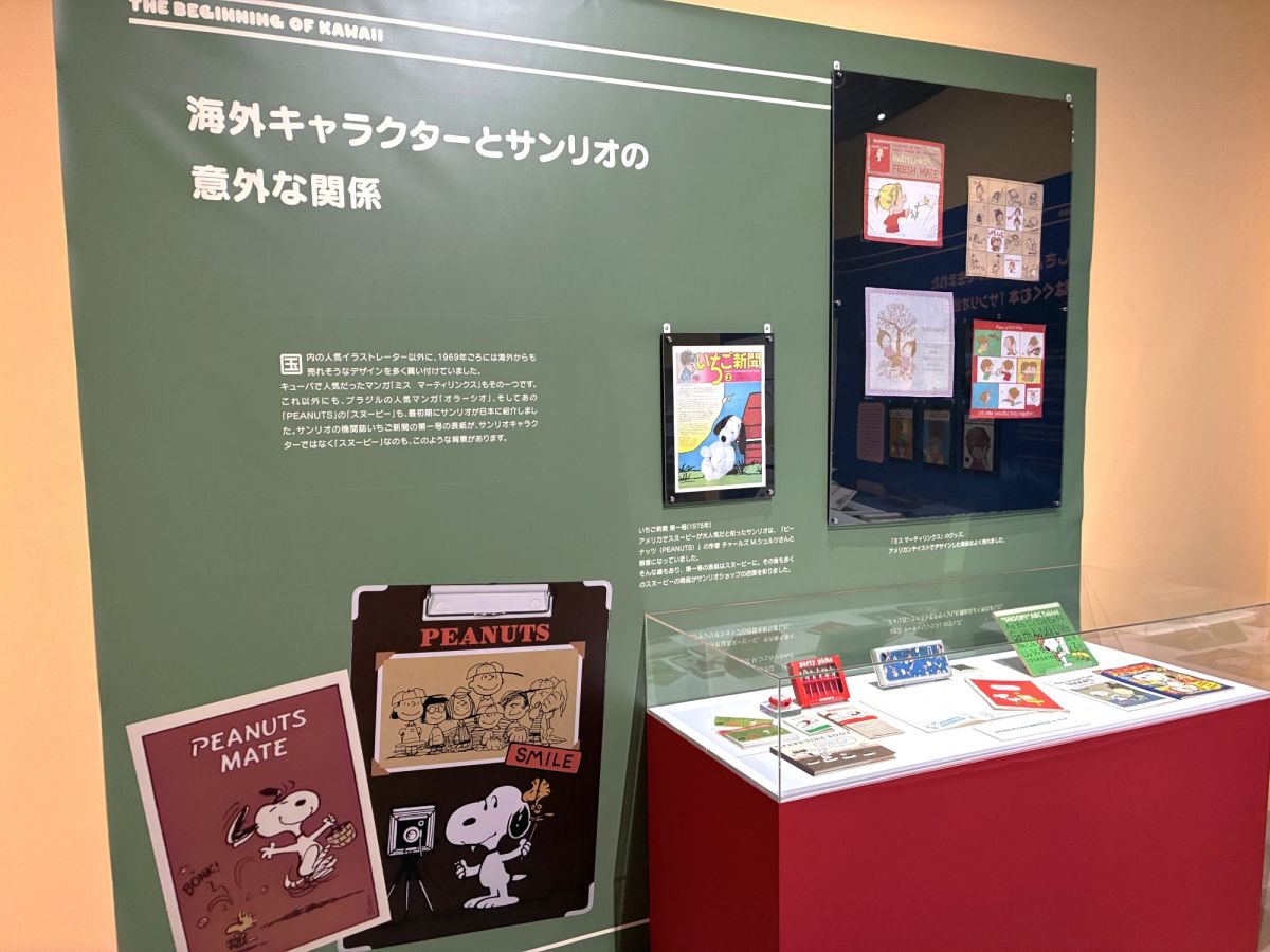 スヌーピー展示