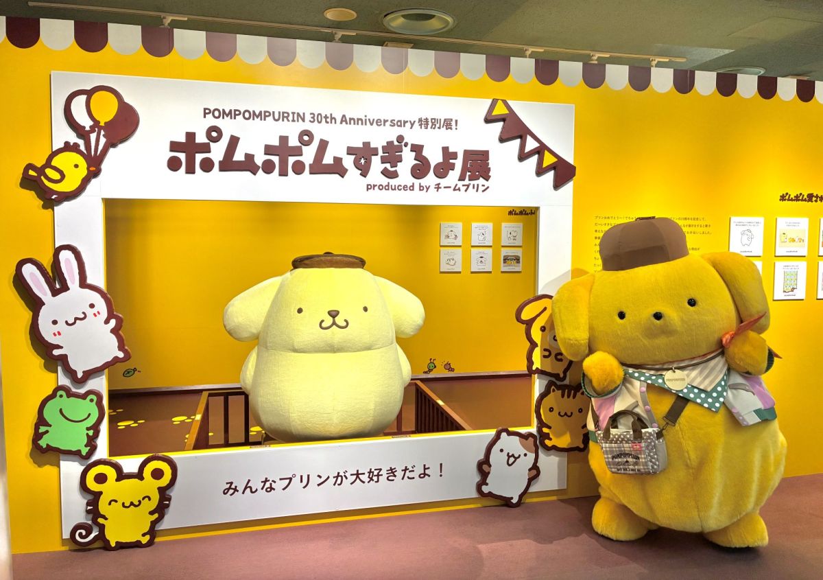 かわいすぎるよ！「ポムポムすぎるよ展」ほか30周年の誕生日イベントがサンリオピューロランドで開催【#編集部のおでかけキロク】