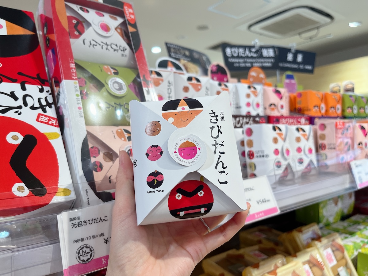 「きびだんご」
