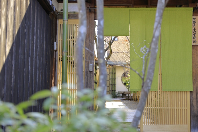 AIC秋津洲京都 清水別邸