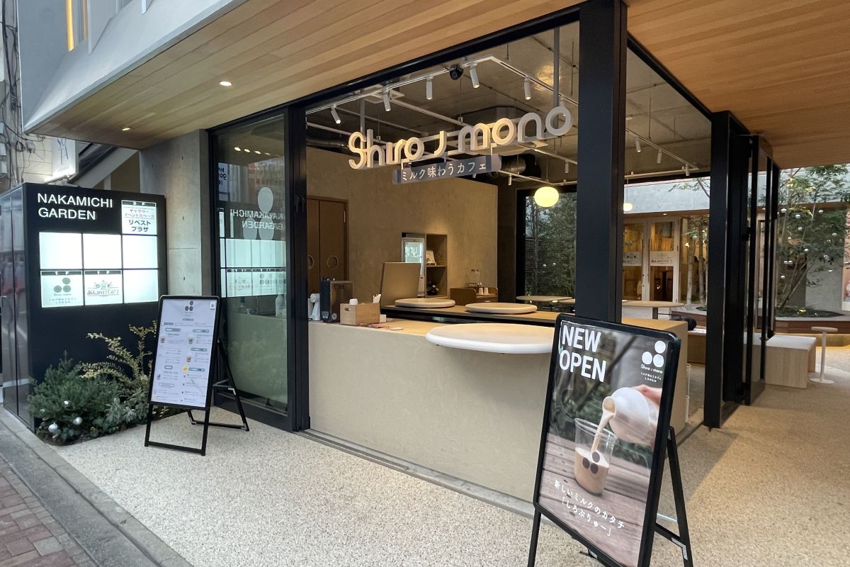 Shiroノmono