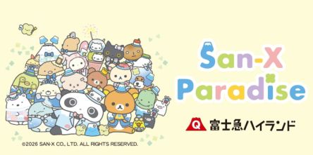 2026年夏オープン！ 富士急ハイランド×サンエックスの新エリア「サンエックス パラダイス」