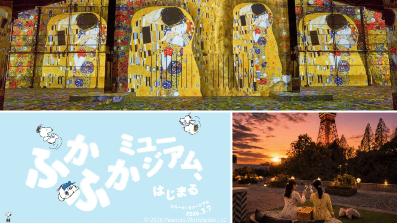 【東京近郊】今週末行きたいイベント14選｜4月18日（土）・19日（日）