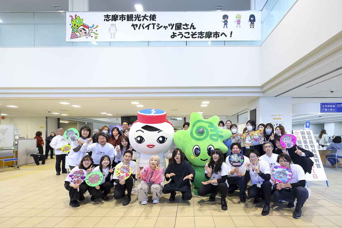 志摩市観光大使就任式の際、志摩市役所で大歓迎を受けるヤバTメンバー。