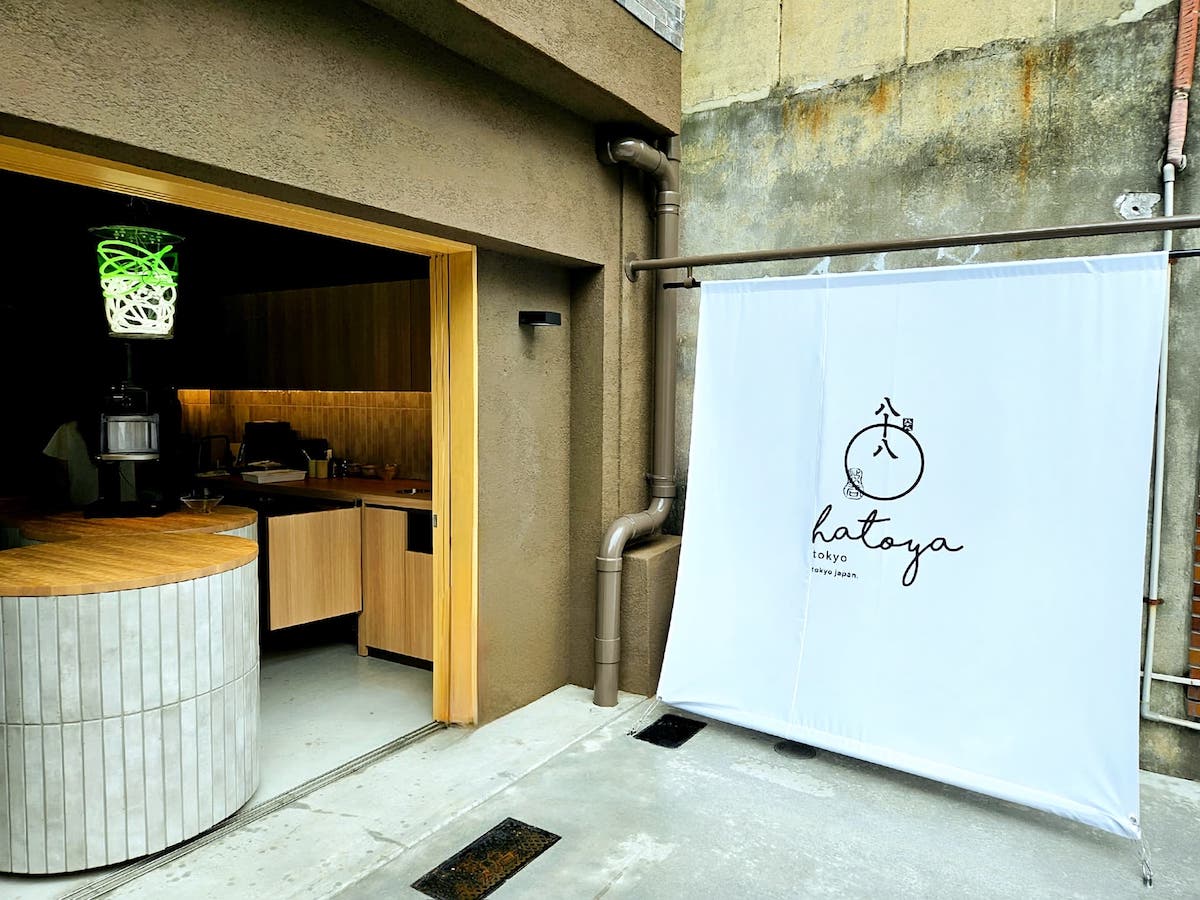 八十八渋谷