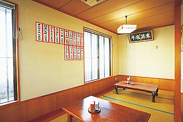 大和食堂
