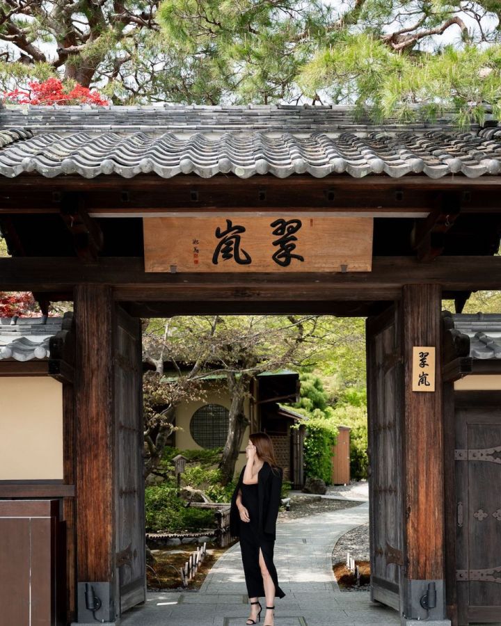 「翠嵐 ラグジュアリーコレクションホテル 京都」エントランス