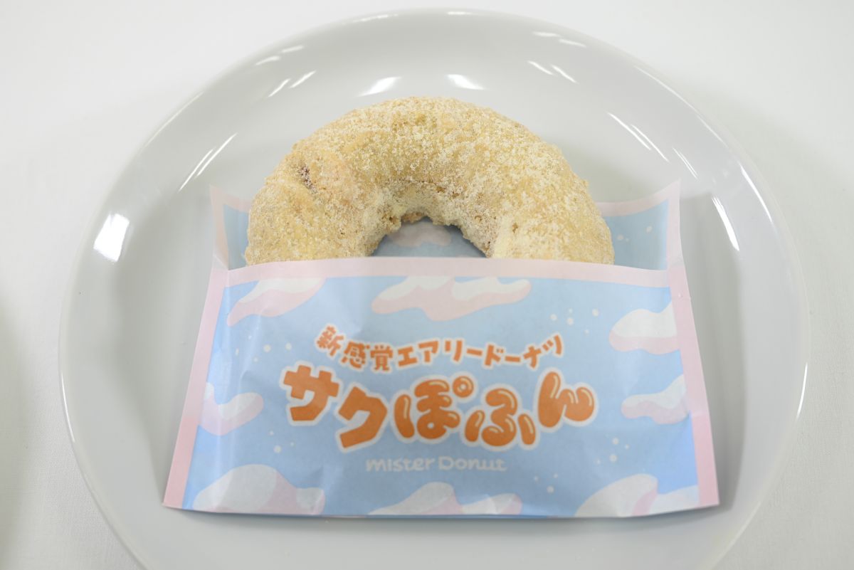 包み紙のデザインもかわいいです♪